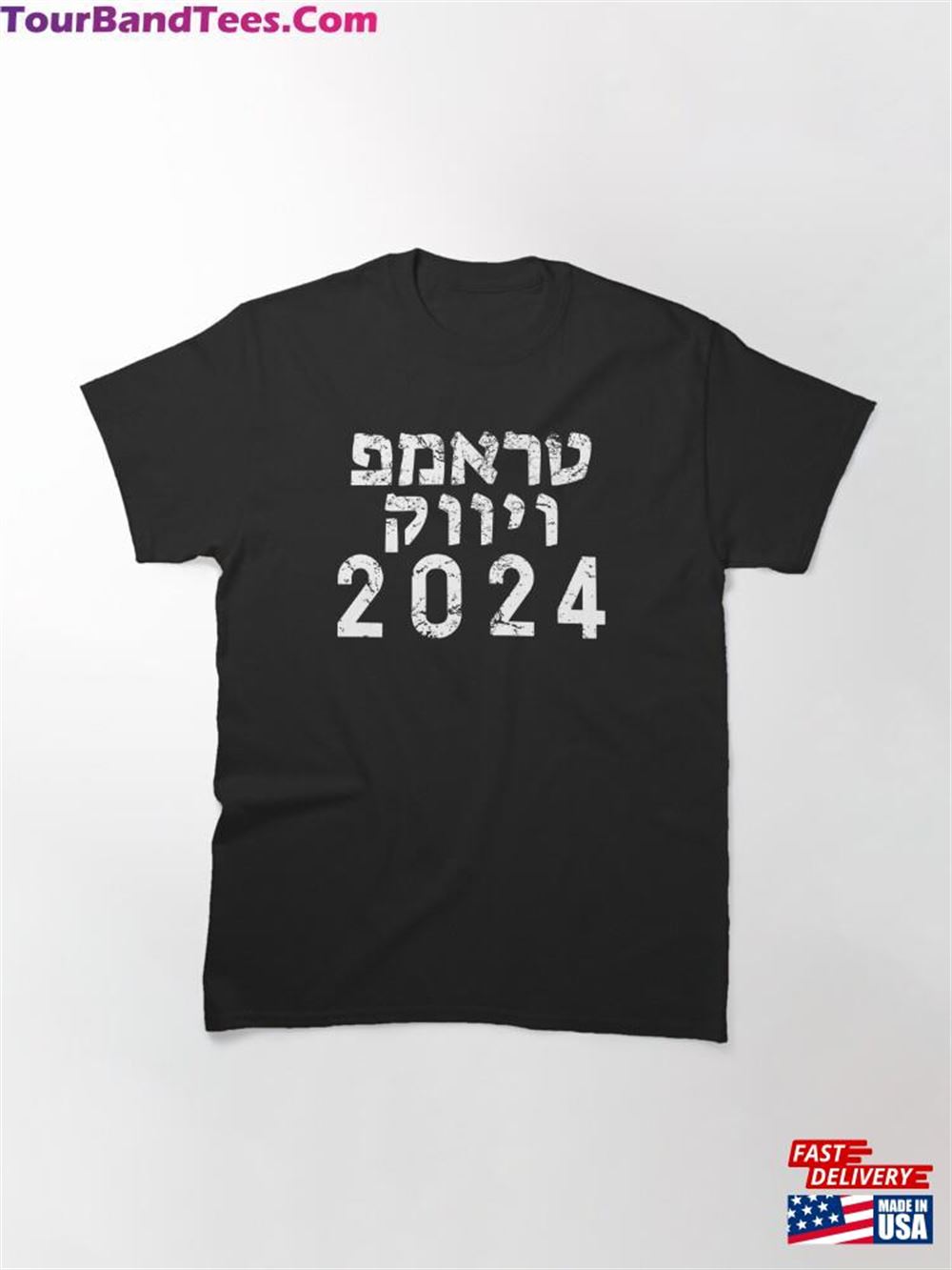 Hebrew Trump Vivek Classic T-Shirt 29Uf116363 – Utopia Fashion